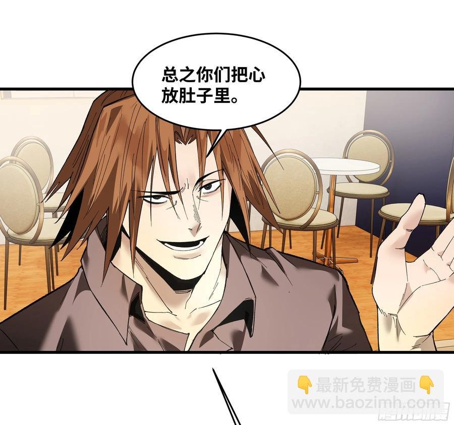 59 鱼人地下城翻转事件⑬