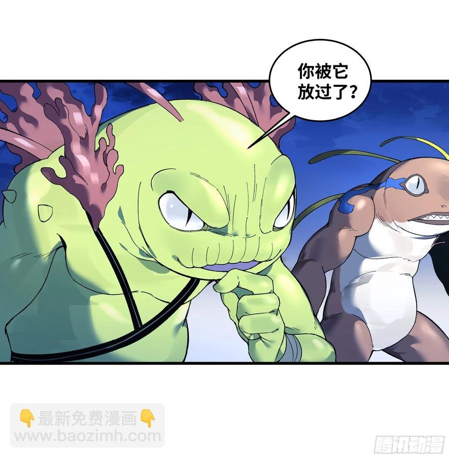 59 鱼人地下城翻转事件⑬
