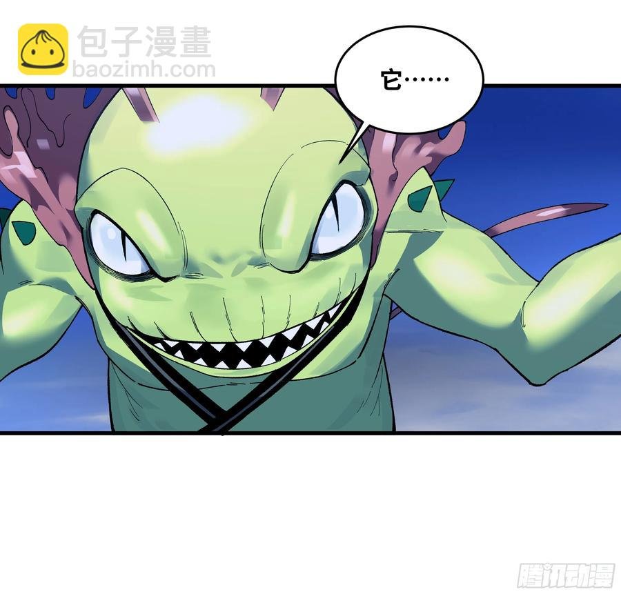 59 鱼人地下城翻转事件⑬