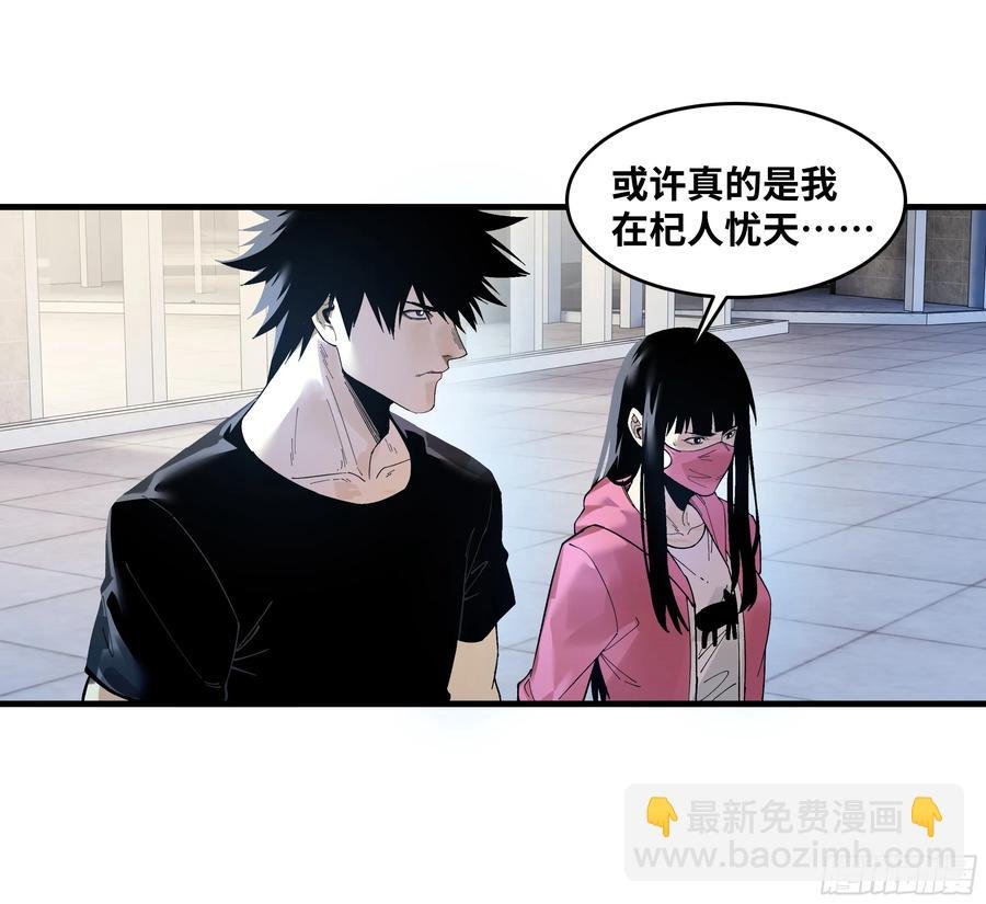 59 鱼人地下城翻转事件⑬