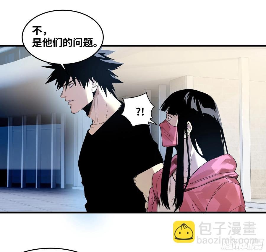 59 鱼人地下城翻转事件⑬