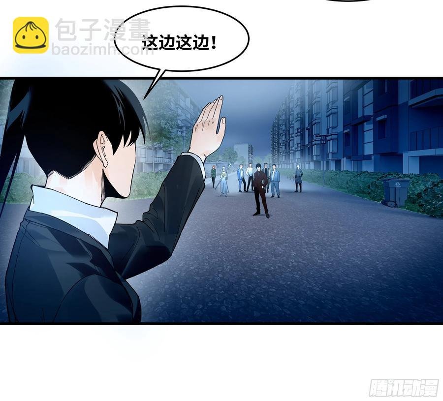 59 鱼人地下城翻转事件⑬