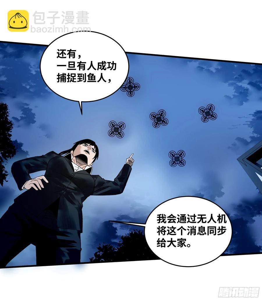 59 鱼人地下城翻转事件⑬