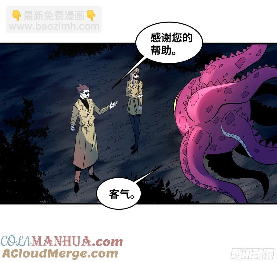 59 鱼人地下城翻转事件⑬