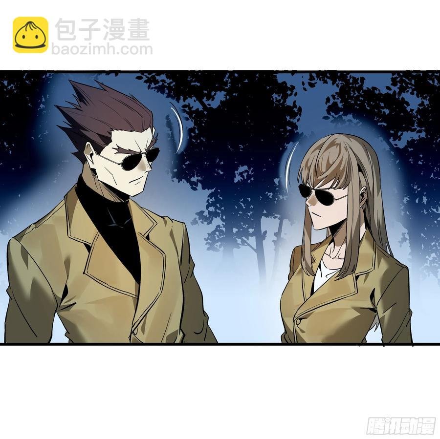 59 鱼人地下城翻转事件⑬