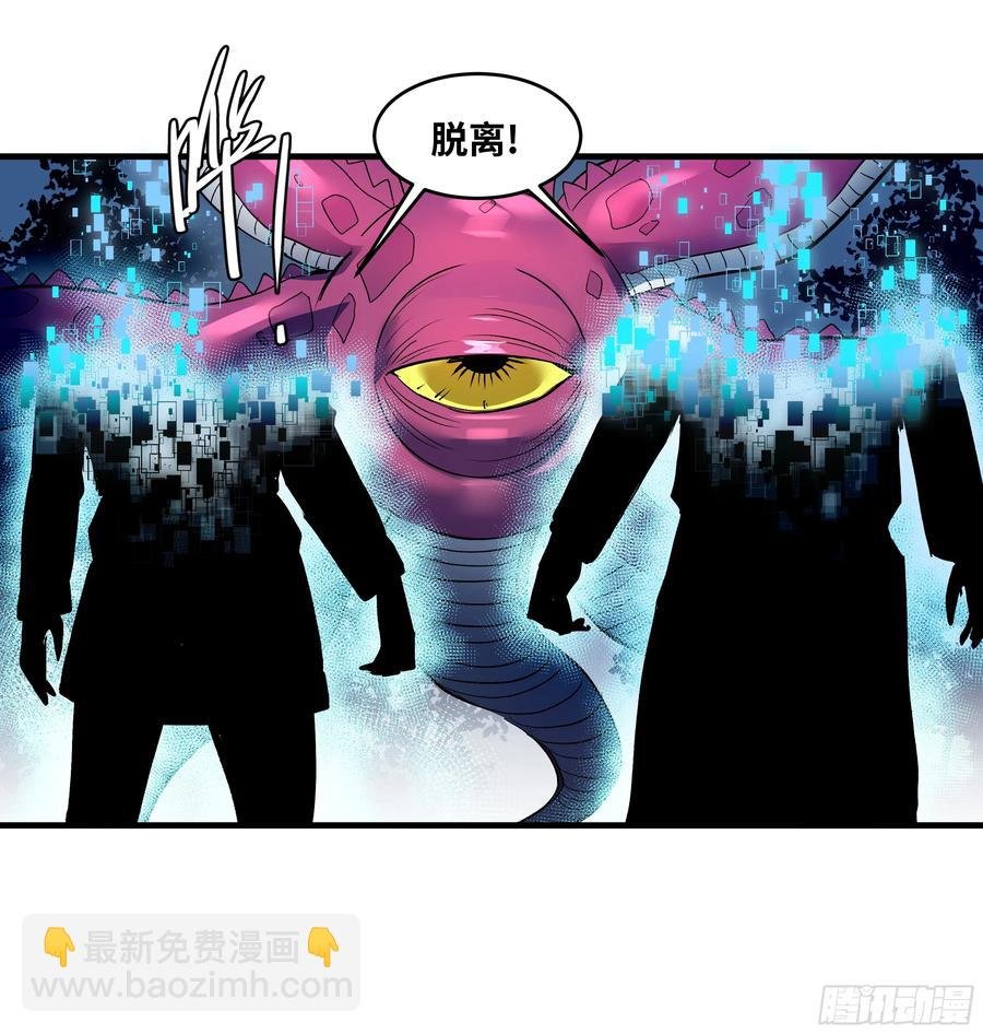59 鱼人地下城翻转事件⑬