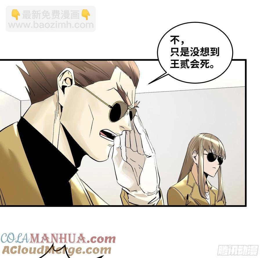 59 鱼人地下城翻转事件⑬