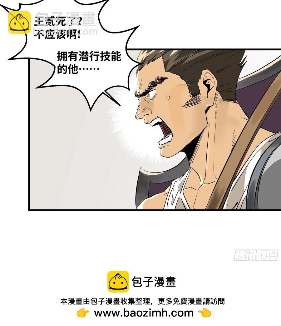 59 鱼人地下城翻转事件⑬