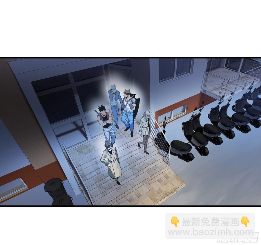 60 鱼人地下城翻转事件⑭