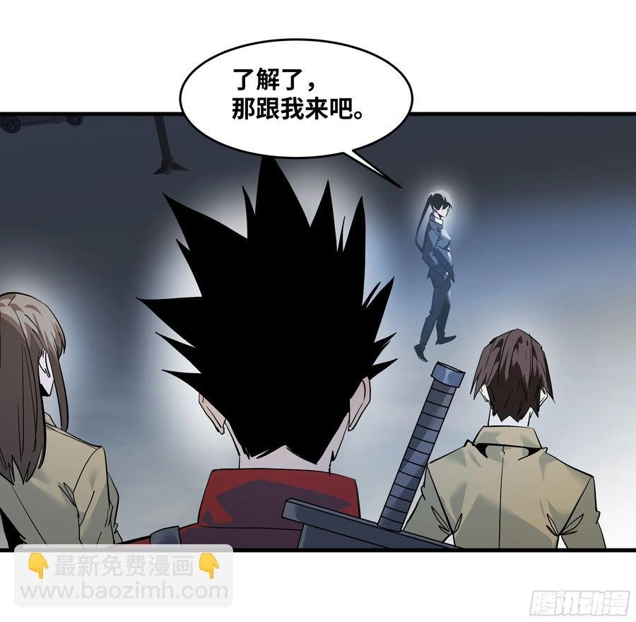60 鱼人地下城翻转事件⑭