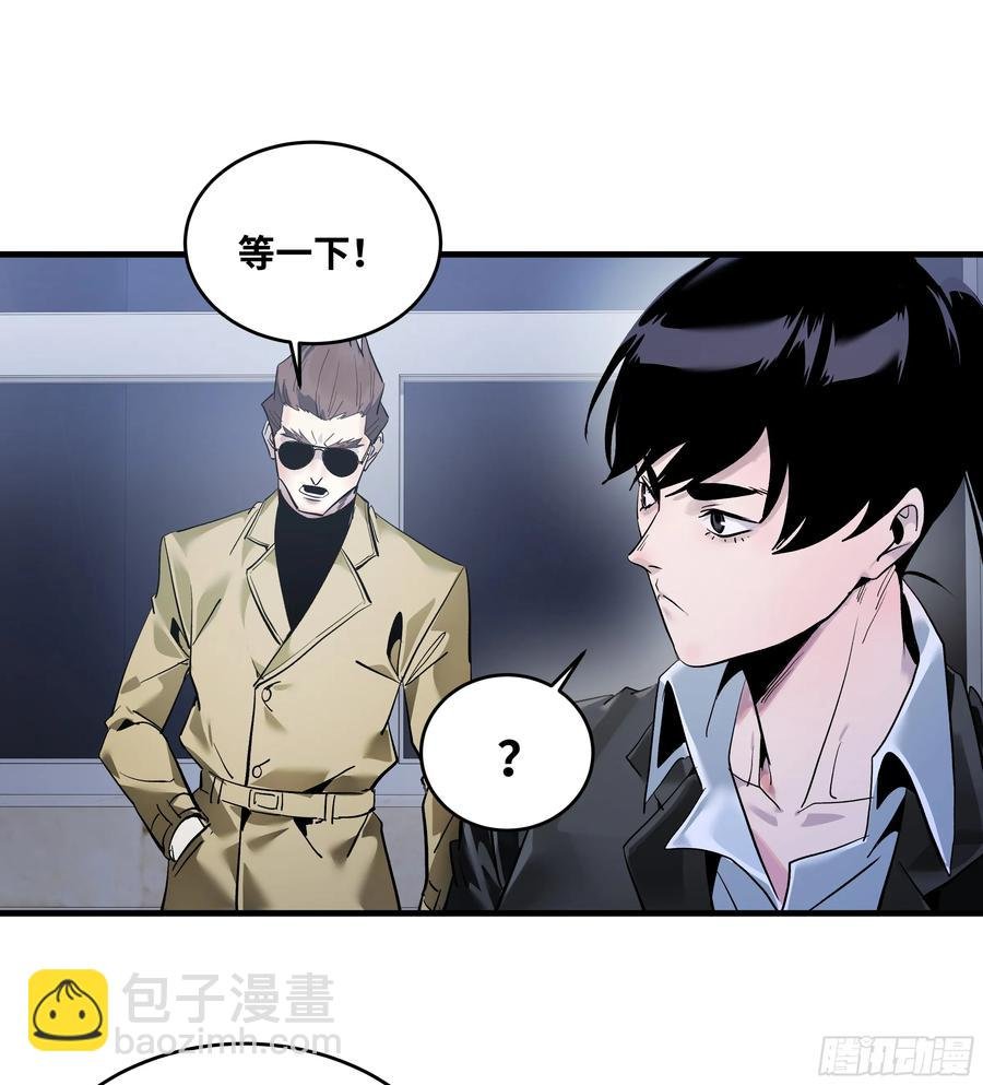 60 鱼人地下城翻转事件⑭