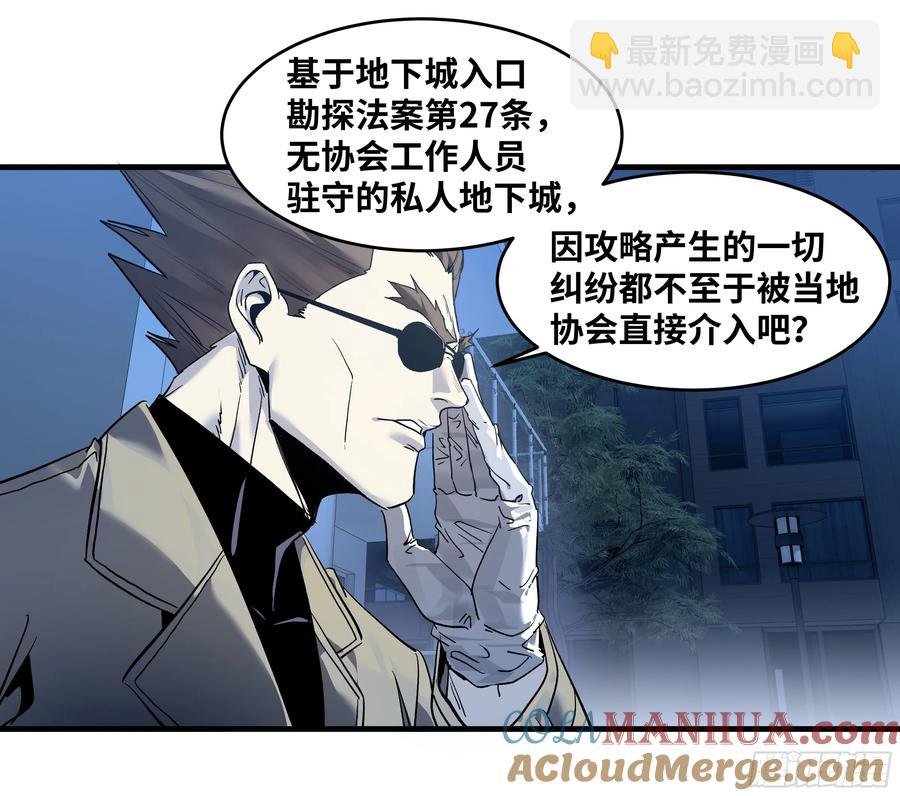 60 鱼人地下城翻转事件⑭