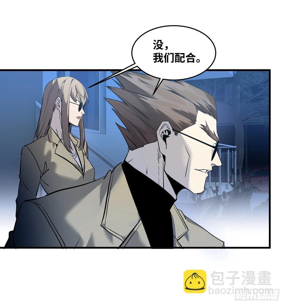 60 鱼人地下城翻转事件⑭