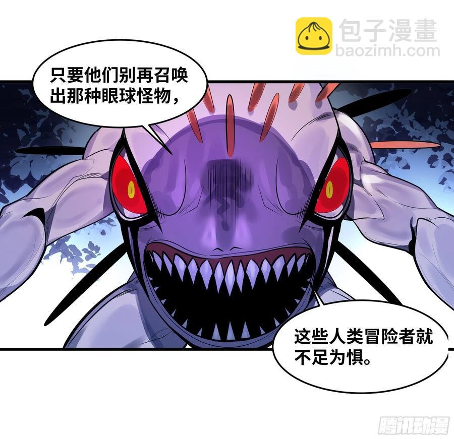 60 鱼人地下城翻转事件⑭