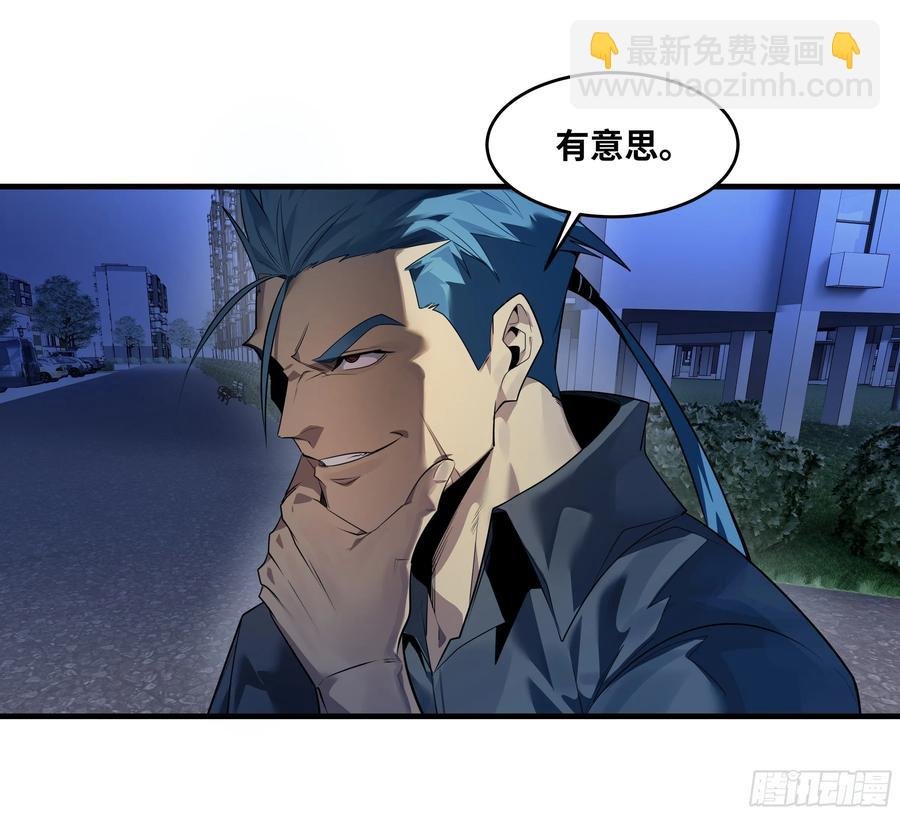 60 鱼人地下城翻转事件⑭