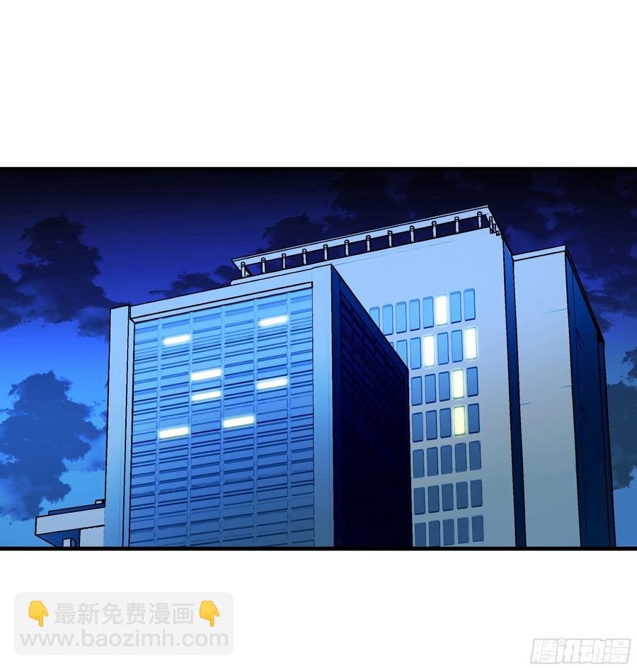 60 鱼人地下城翻转事件⑭