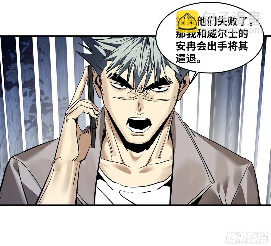 60 鱼人地下城翻转事件⑭