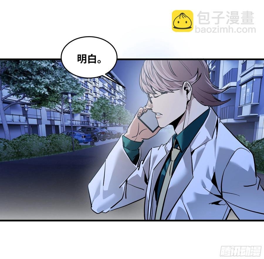 60 鱼人地下城翻转事件⑭