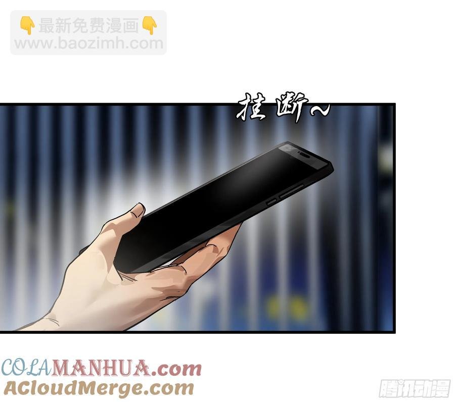 60 鱼人地下城翻转事件⑭