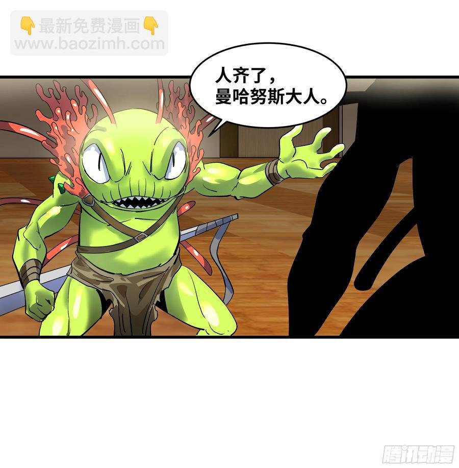 60 鱼人地下城翻转事件⑭