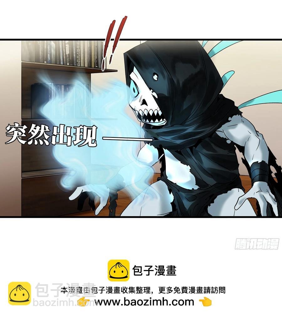 60 鱼人地下城翻转事件⑭