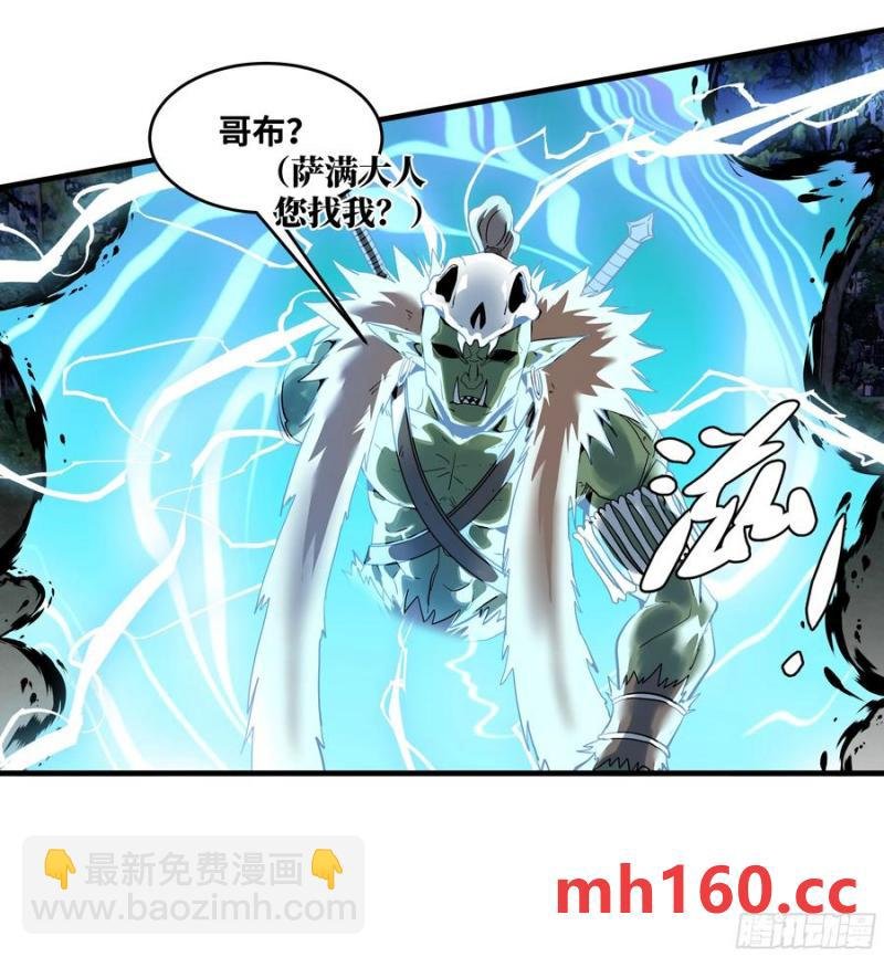61 开战