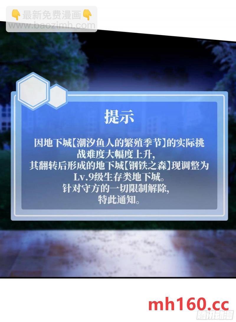 61 开战
