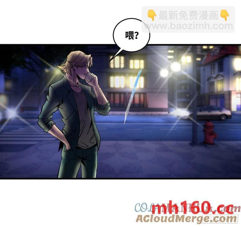 61 开战