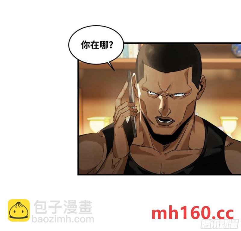 61 开战
