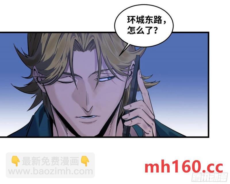 61 开战