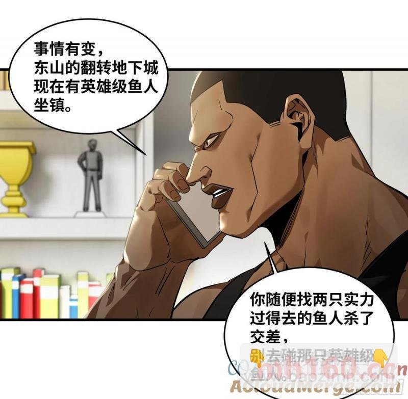 61 开战