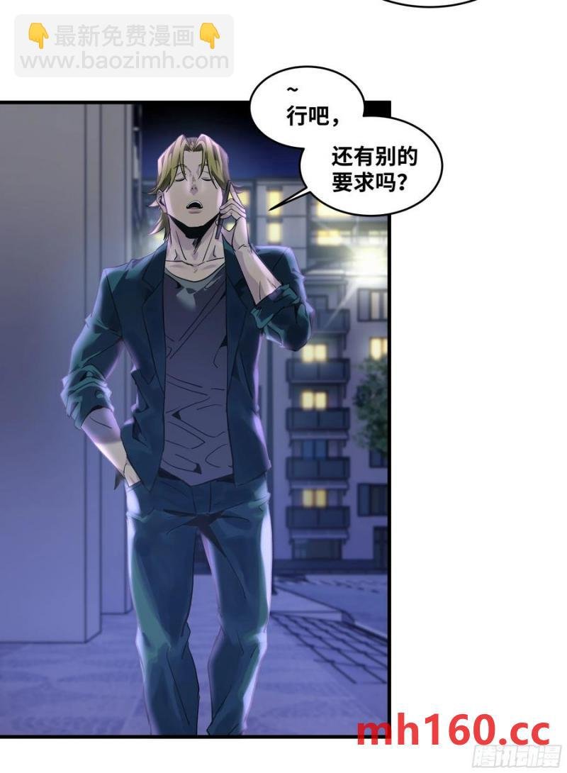 61 开战