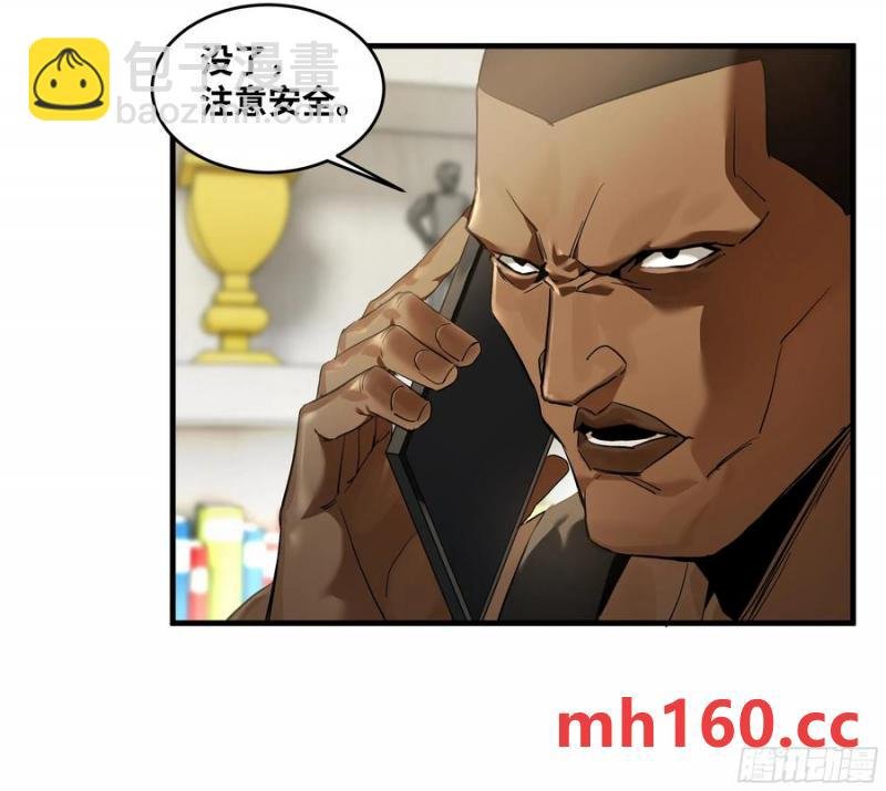 61 开战