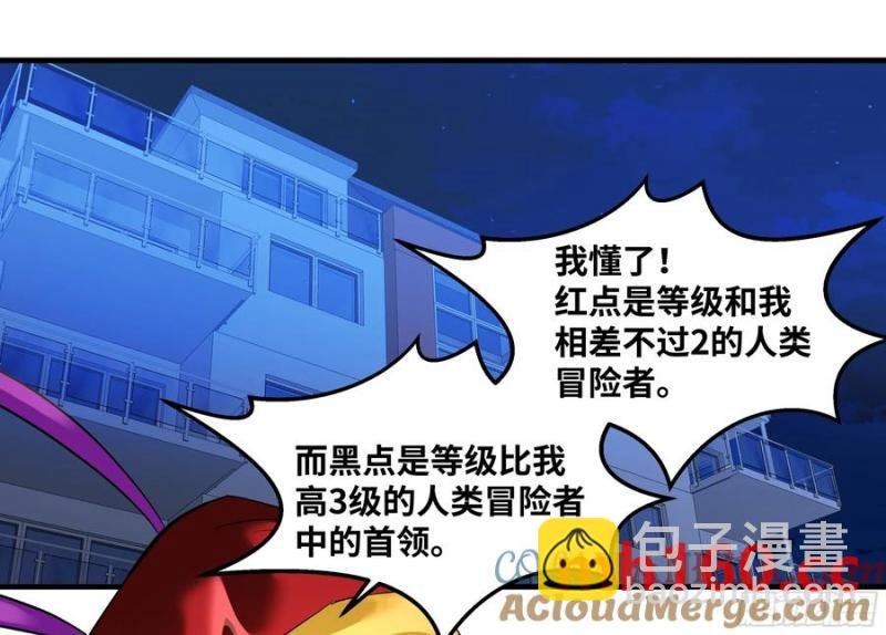 61 开战