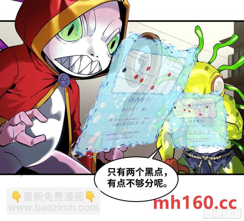 61 开战