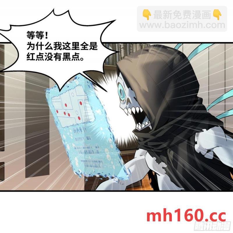 61 开战