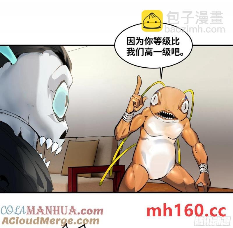 61 开战