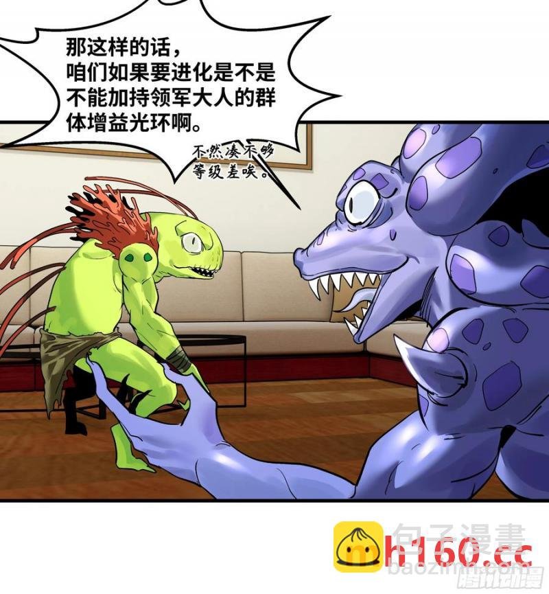 61 开战
