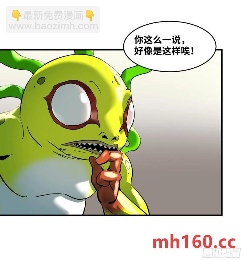 61 开战