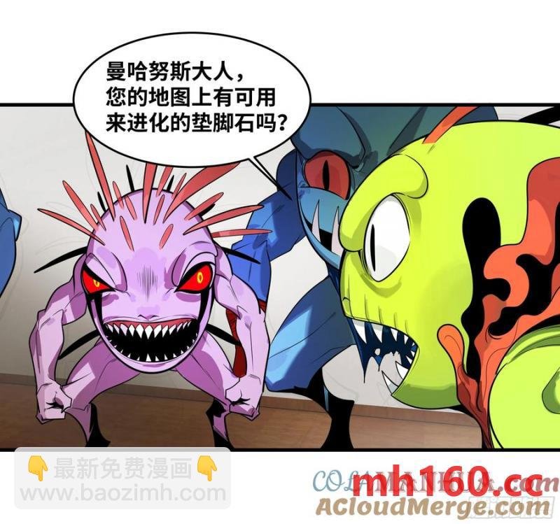61 开战