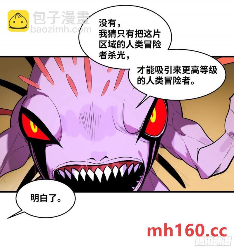 61 开战