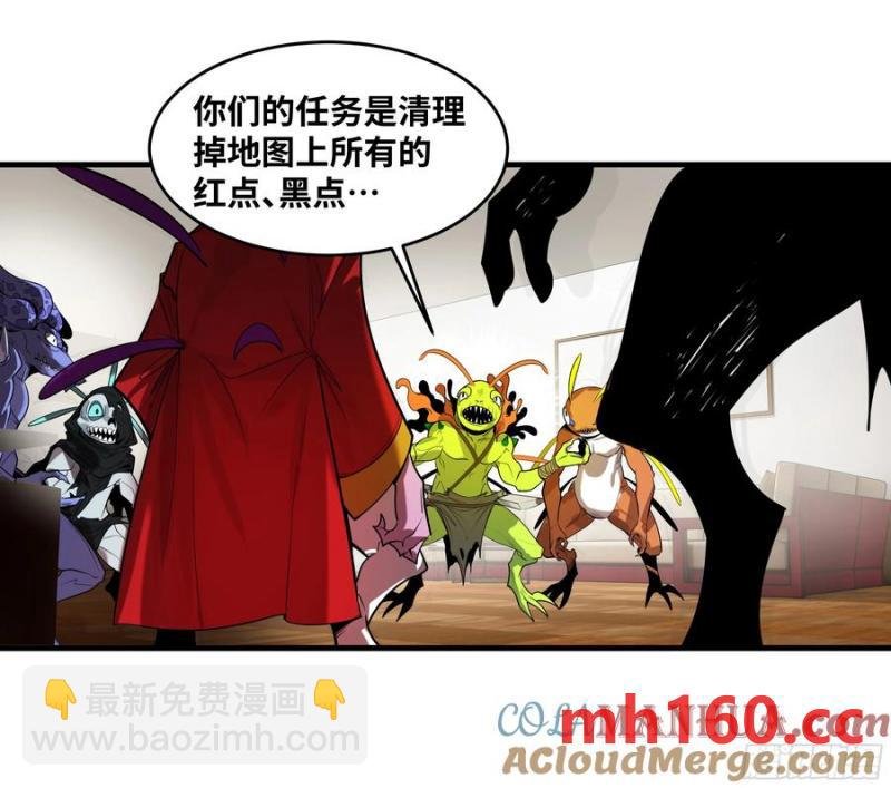 61 开战