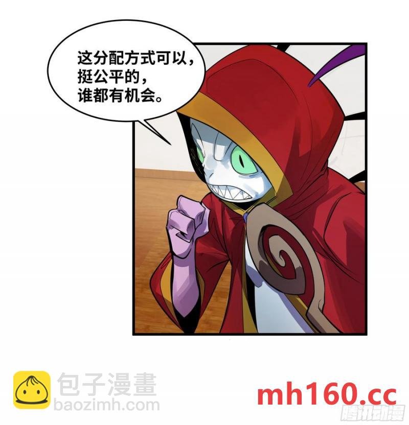 61 开战