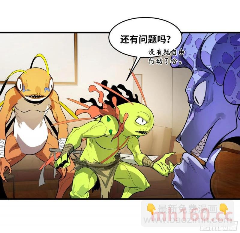 61 开战