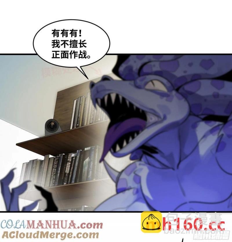 61 开战