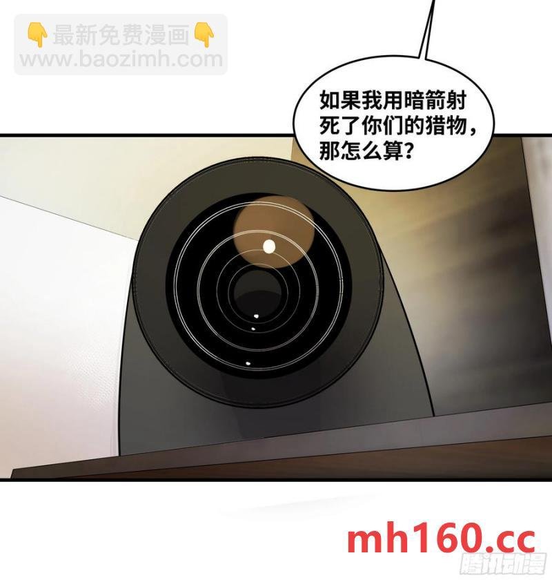 61 开战