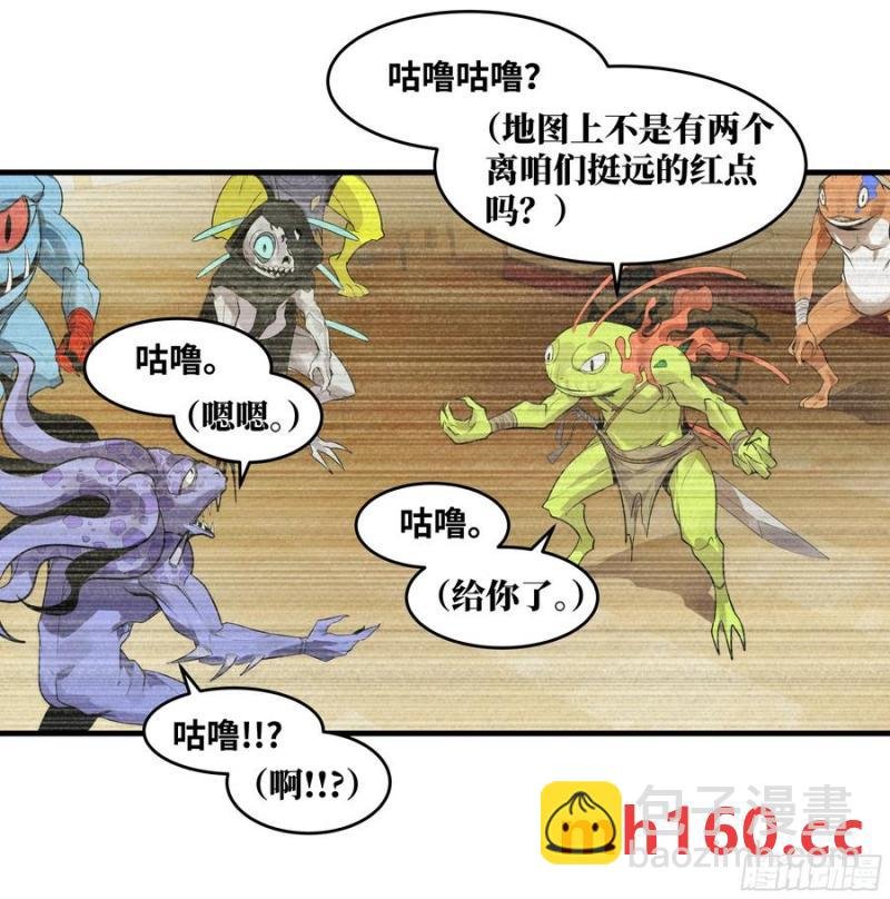 61 开战