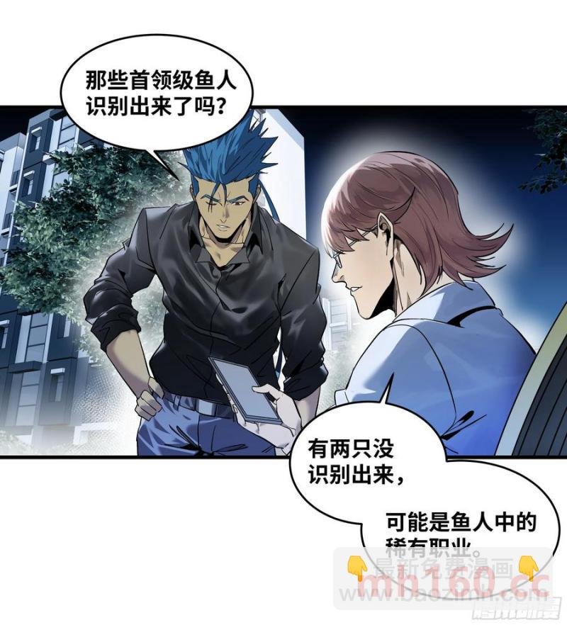 61 开战