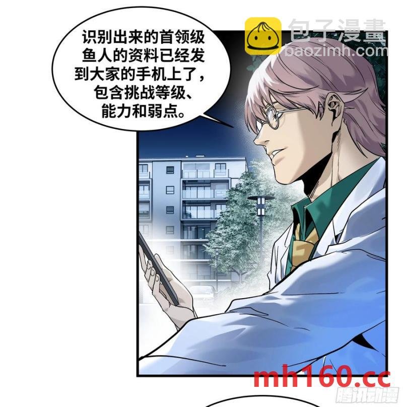 61 开战