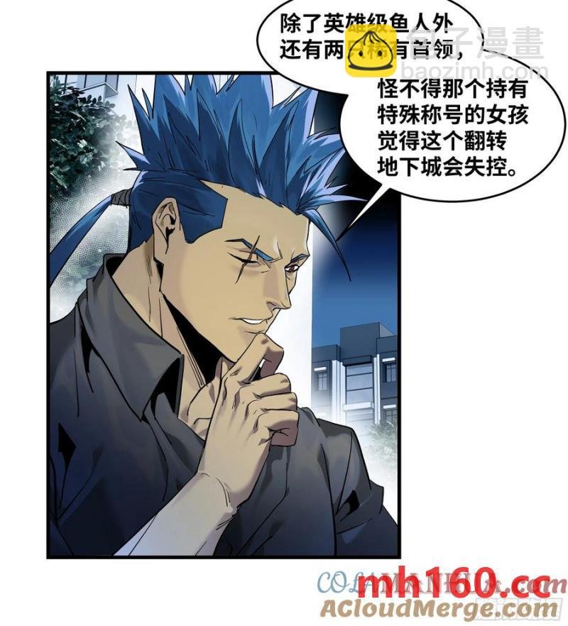 61 开战